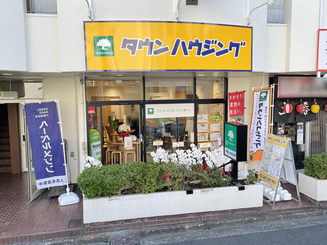 アットホーム プラウドフラット鶴見ｉ ６１０ １ｋ 提供元 株 タウンハウジング神奈川 鶴見店 横浜市鶴見区の賃貸マンション