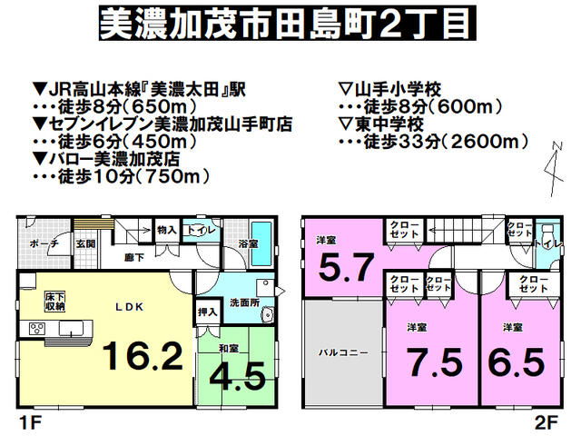 アットホーム 美濃加茂市 田島町2丁目 美濃太田駅 2階建 4ldk 美濃加茂市 の新築一戸建て 提供元 株 woodyylife 一軒家 家の購入 アットホーム 美濃加茂市 田島町2丁目 美濃太田駅 2階建 4ldk 美濃加茂市 の新築一戸建て 提供元 株 woodyylife 一軒家 家の購入