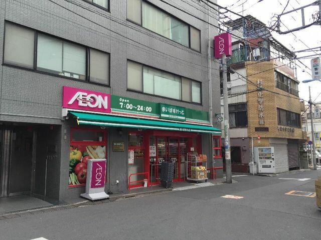 アットホーム 杉並区 高円寺北３丁目 高円寺駅 2階建 ３ｌｄｋ 杉並区の新築一戸建て 提供元 東急リバブル 株 高円寺 センター 一軒家 家の購入