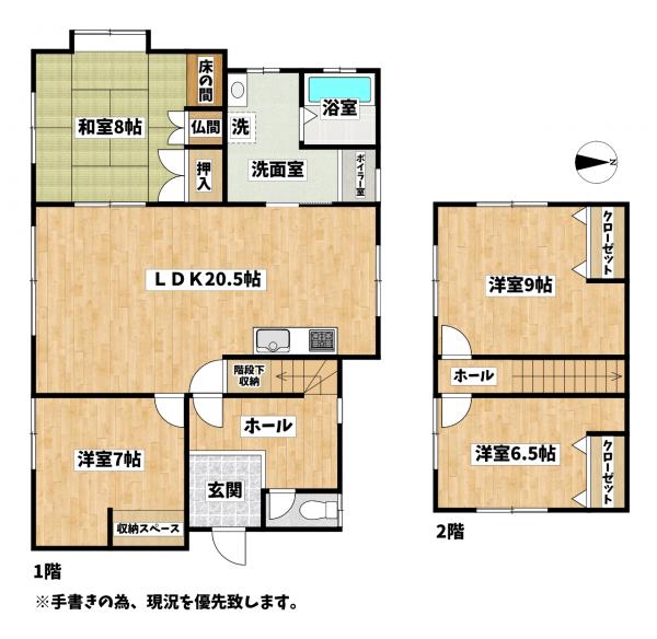 Cheap house for sale in Chitose, Hokkaido