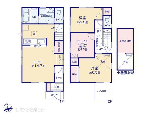 アットホーム 小金井市 貫井北町３丁目 武蔵小金井駅 2階建 ２ｓｌｄｋ 小金井市 の新築一戸建て 提供元 住宅情報館 株 一軒家 家の購入