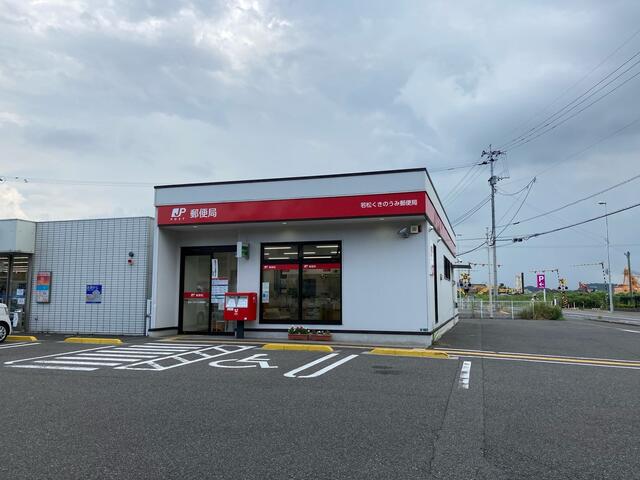 アットホーム 北九州市若松区 くきのうみ中央 藤ノ木駅 2階建 4ldk 北九州市若松区の新築一戸建て 提供元 有 広岡建設工業 若松店 ハウスドゥ 一軒家 家の購入 アットホーム 北九州市若松区 くきのうみ中央 藤ノ木駅 2階建 4ldk 北九州市若松区の新築一戸建て 提供元 有 広岡建設工業 若松店 ハウスドゥ 一軒家 家の購入