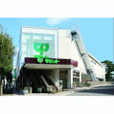 サミットストア 本天沼店 距離:409m