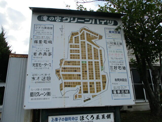 アットホーム 綾歌郡綾川町 萱原 綾川駅 住宅用地 綾歌郡綾川町の土地 売地 宅地 分譲地など土地の購入情報