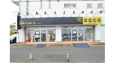 アットホーム】センチュリー21 (株)アーネスト 千葉店(千葉県