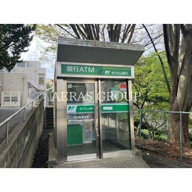 ゆうちょ銀行さいたま支店専修大学生田校舎第一体育館前出張所 距離：723m
