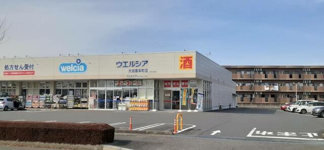 アットホーム 大田原市 本町2丁目 西那須野駅 住宅用地 大田原市の土地 売地 宅地 分譲地など土地の購入情報 アットホーム 大田原市 本町2丁目 西那須野駅 住宅用地 大田原市の土地 売地 宅地 分譲地など土地の購入情報