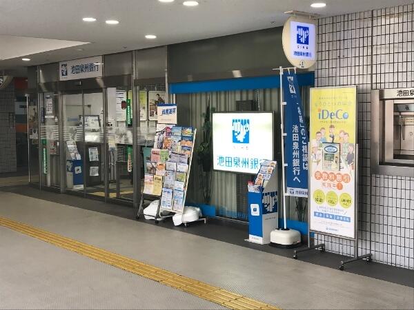 アットホーム 吹田市 古江台２丁目 北千里駅 住宅用地 吹田市の土地 売地 宅地 分譲地など土地の購入情報