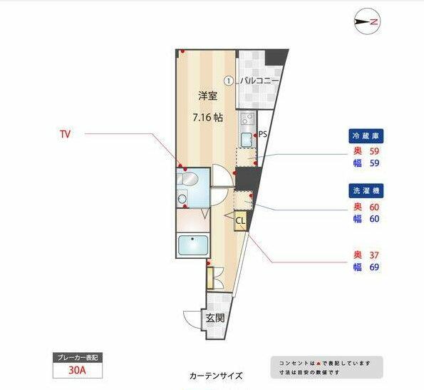 アットホーム フロレゾン代々木 201 ワンルーム 提供元 ハウスコム 株 明大前店 渋谷区の賃貸マンション アットホーム フロレゾン代々木 201 ワンルーム 提供元 ハウスコム 株 明大前店 渋谷区の賃貸マンション