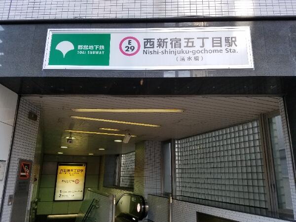 シティタワー新宿新都心 19階 ２ｌｄｋ 新宿区の中古マンション アットホーム マンション購入の情報