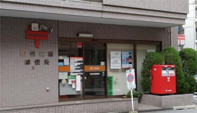 アットホーム 新宿区 新宿1丁目 新宿御苑前駅 12階 1k 提供元 リブマックス新宿店 株 リブ マックス 新宿 区の賃貸マンション アットホーム 新宿区 新宿1丁目 新宿御苑前駅 12階 1k 提供元 リブマックス新宿店 株 リブ マックス 新宿 区の賃貸マンション