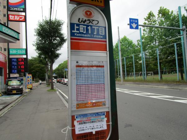 セザール真駒内公園 2階 3ldk 札幌市南区の中古マンション アットホーム マンション購入の情報 セザール真駒内公園 2階 3ldk 札幌市南区の中古マンション アットホーム マンション購入の情報