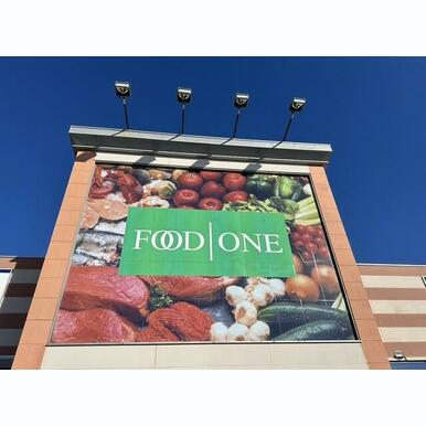 フードワン八王子堀之内店 距離:781m