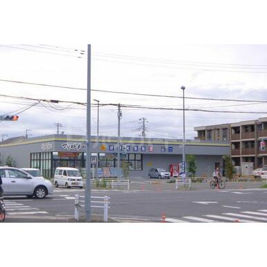 マツモトキヨシ 流山南店 距離：230m