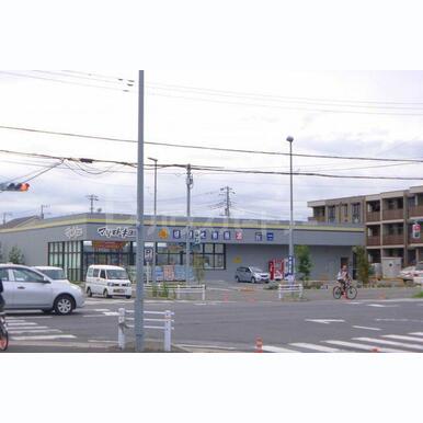 マツモトキヨシ 流山南店 距離:230m