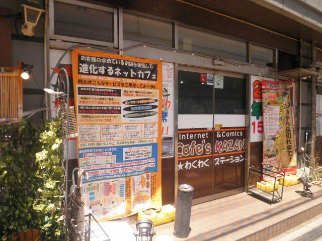 アットホーム 市川市 妙典３丁目 妙典駅 ０２１２０ １ｋ 提供元 ハウスコム 株 小岩店 市川市の賃貸マンション