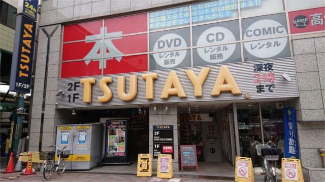 アットホーム スクエアｉｉ ３０２ １ｋ 提供元 株 レック登戸店 川崎市多摩区の賃貸マンション
