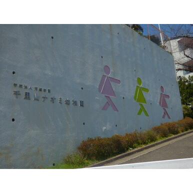 幼稚園・保育園 距離:343m