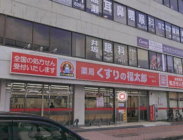 アットホーム 習志野市 実籾6丁目 実籾駅 住宅用地 習志野市の土地 売地 宅地 分譲地など土地の購入情報 アットホーム 習志野市 実籾6丁目 実籾駅 住宅用地 習志野市の土地 売地 宅地 分譲地など土地の購入情報
