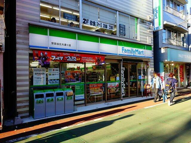 アットホーム colors garden カラーズガーデン 3階 1dk 提供元 株 福一ハウジング 世田谷 区の賃貸マンション アットホーム colors garden カラーズガーデン 3階 1dk 提供元 株 福一ハウジング 世田谷 区の賃貸マンション