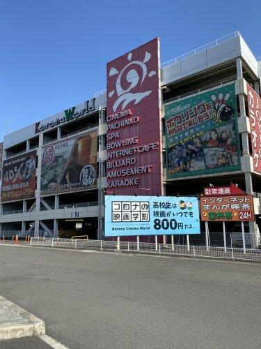 アットホーム 名古屋市中川区 江松1丁目 伏屋駅 202 3ldk 提供元 room collection 部屋コレ 株 m s collection 名古屋市中川区の賃貸マンション アットホーム 名古屋市中川区 江松1丁目 伏屋駅 202 3ldk 提供元 room collection 部屋コレ 株 m s collection 名古屋市中川区の賃貸マンション