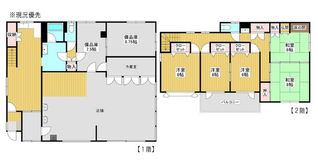 Cheap house for sale in Yubari, Hokkaido