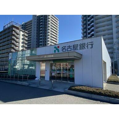 名古屋銀行豊田浄水支店 距離：4,765m