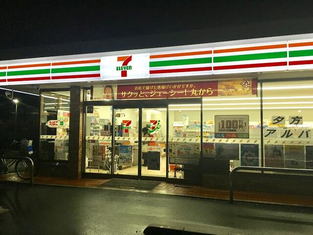 アットホーム 甲賀市 信楽町長野 信楽駅 住宅用地 甲賀市の土地 売地 宅地 分譲地など土地の購入情報