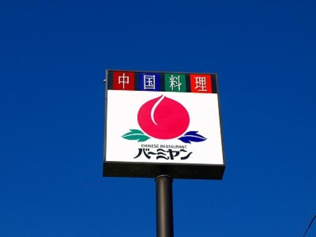 アットホーム フランフィオーレa 0203 1ldk 提供元 株 賃貸ステーション 橋本店 八王子市の賃貸アパート アットホーム フランフィオーレa 0203 1ldk 提供元 株 賃貸ステーション 橋本店 八王子市の賃貸アパート