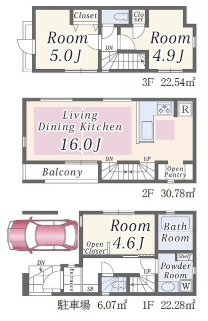 アットホーム 中野区 中野５丁目 中野駅 3階建 ３ｌｄｋ 中野区の新築一戸建て 提供元 昭和建物 株 一軒家 家の購入