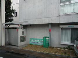 アットホーム シンエイホーム 株 東京都 目黒区 アットホーム加盟店 アットホーム シンエイホーム 株 東京都 目黒区 アットホーム加盟店