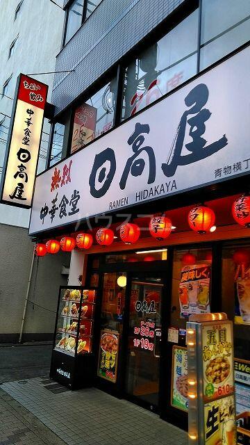 アットホーム ハーモニーテラス西品川 02010 ワンルーム 提供元 ハウスコム 株 五反田店 品川区の賃貸アパート アットホーム ハーモニーテラス西品川 02010 ワンルーム 提供元 ハウスコム 株 五反田店 品川区の賃貸アパート