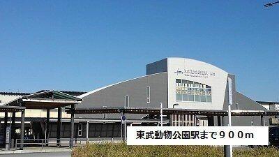 アットホーム 南埼玉郡宮代町 本田４丁目 東武動物公園駅 １０２ １ｋ 提供元 ハウスコム 株 越谷店 南埼玉郡宮代町の賃貸 アパート