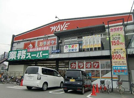 アットホーム 調布市 菊野台１丁目 柴崎駅 1階 １ｋ 提供元 株 レントハウス 仙川店 調布市の賃貸アパート