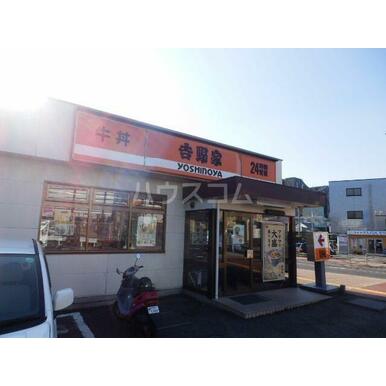 吉野家 愛甲石田店 距離:708m