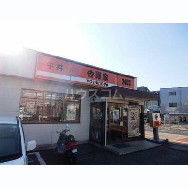 吉野家 愛甲石田店 距離:708m