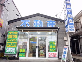アットホーム 株 遠藤不動産 宮城県 仙台市宮城野区 アットホーム加盟店 アットホーム 株 遠藤不動産 宮城県 仙台市宮城野区 アットホーム加盟店