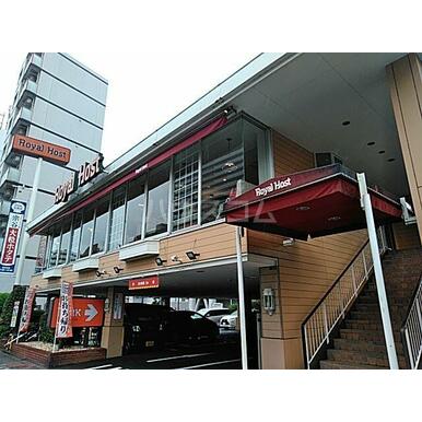 ロイヤルホスト　大森北店 距離：1,103m