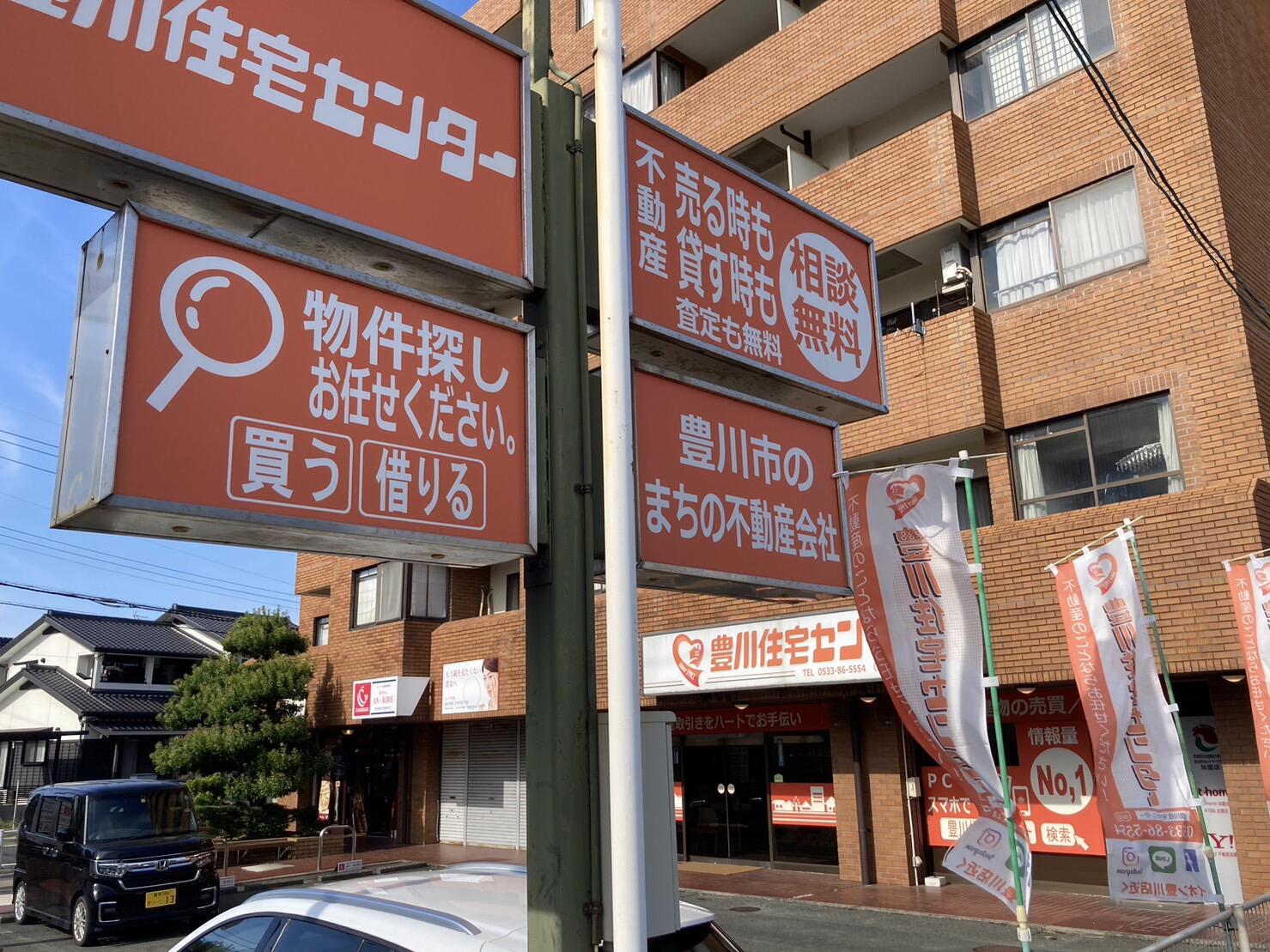 ホダカ豊川店（愛知県豊川市）の店舗情報 | 【職人さんドットコム】