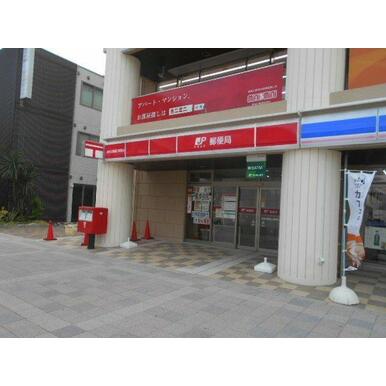 海老名駅西口郵便局 距離:1,202m