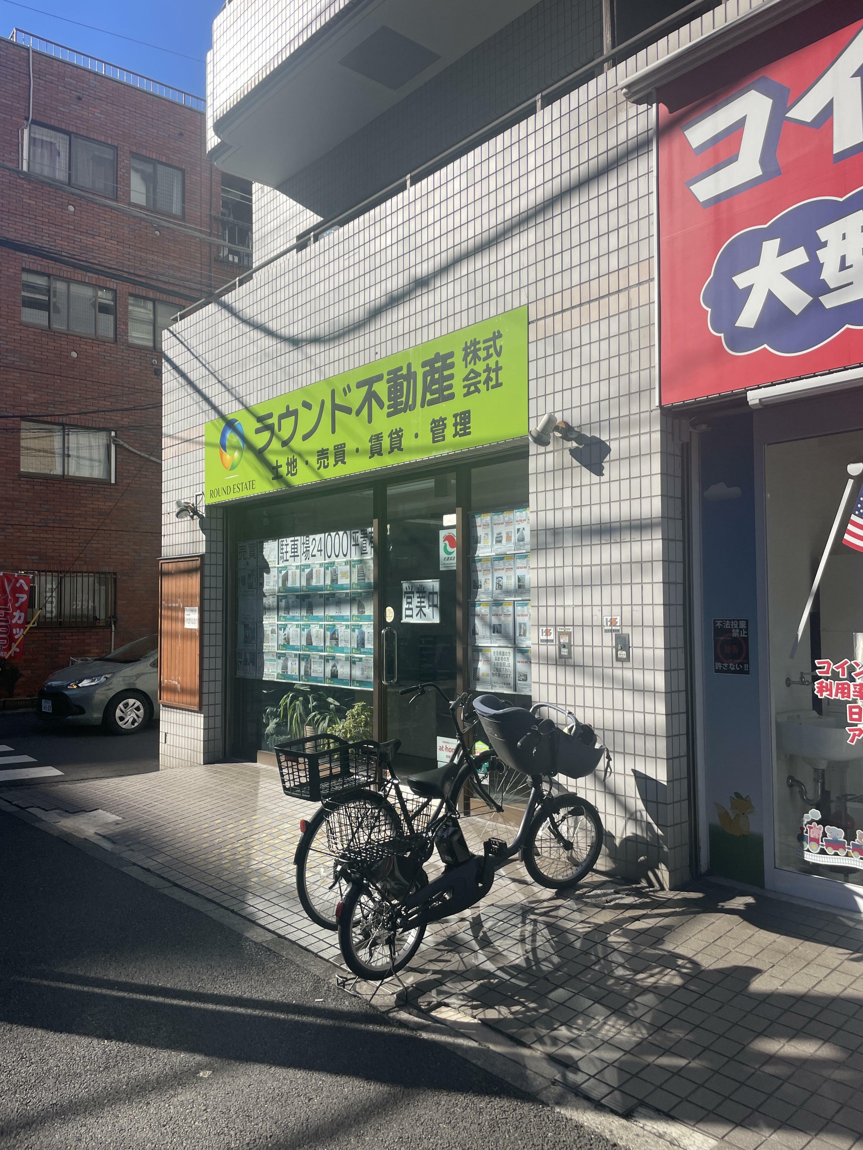 アットホーム】ラウンド不動産(株)(神奈川県 横浜市南区)｜不動産会社｜賃貸・不動産情報