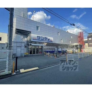 サンディ西院 距離：300m