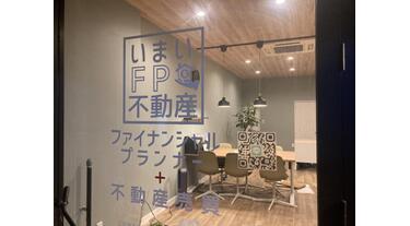 不動産オーナー心得帖 入居者様TOP｜中四国セキスイハイム不動産