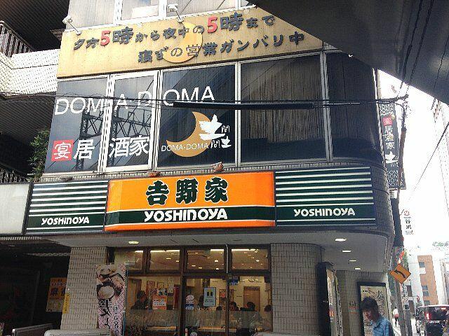 アットホーム 川崎市高津区 二子４丁目 溝の口駅 ｆ ３ ワンルーム 提供元 ハウスコム 株 たまプラーザ 店 川崎市高津区の賃貸マンション