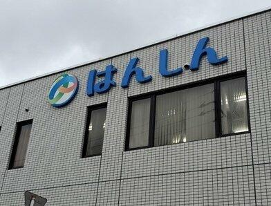 アットホーム 坂戸市 浅羽野2丁目 坂戸駅 2階建 3ldk 坂戸市の新築一戸建て 提供元 住まいのトータルアドバイザー 株 東武住販 一軒家 家の購入 アットホーム 坂戸市 浅羽野2丁目 坂戸駅 2階建 3ldk 坂戸市の新築一戸建て 提供元 住まいのトータルアドバイザー 株 東武住販 一軒家 家の購入