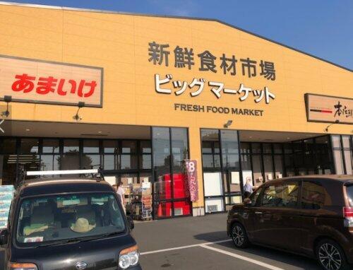 アットホーム 坂戸市 関間３丁目 若葉駅 3階建 ２ｓｌｄｋ 坂戸市の新築一戸建て 提供元 住まいのトータルアドバイザー 株 東武住販 一軒家 家の購入
