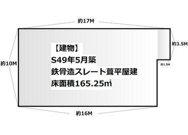 アットホーム】町田市 成瀬6丁目(成瀬駅) の売倉庫（提供元