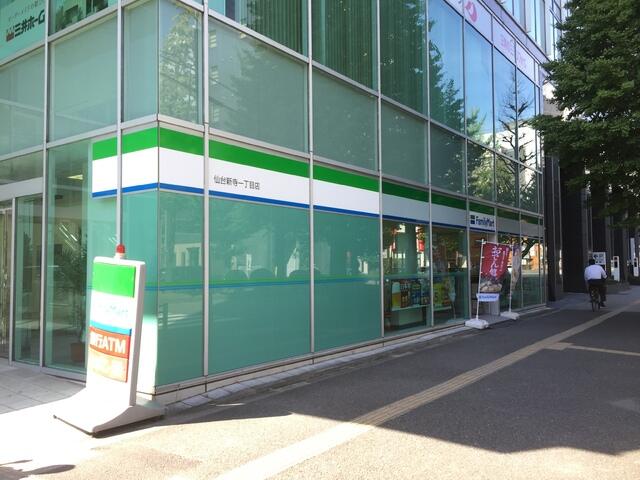 アットホーム ａｔｌａｓ ｃａｒｏ仙台駅東 ５０３ １ｋ 提供元 株 ハウスメイトショップ 仙台店 仙台 市若林区の賃貸マンション