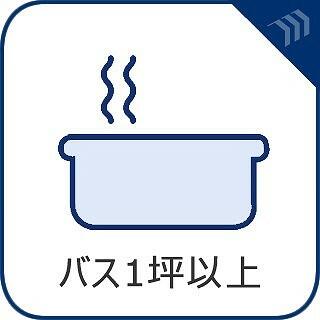 アットホーム 大和市 代官１丁目 桜ヶ丘駅 2階建 ４ｌｄｋ 大和 市の新築一戸建て 提供元 株 東宝ハウス横浜 一軒家 家の購入