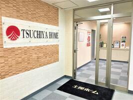 アットホーム 株 土屋ホーム 仙台支店 宮城県 仙台市若林区 アットホーム加盟店 アットホーム 株 土屋ホーム 仙台支店 宮城県 仙台市若林区 アットホーム加盟店
